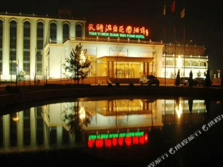 Синтай: Tianyi Wenquan Huayuan Hotel