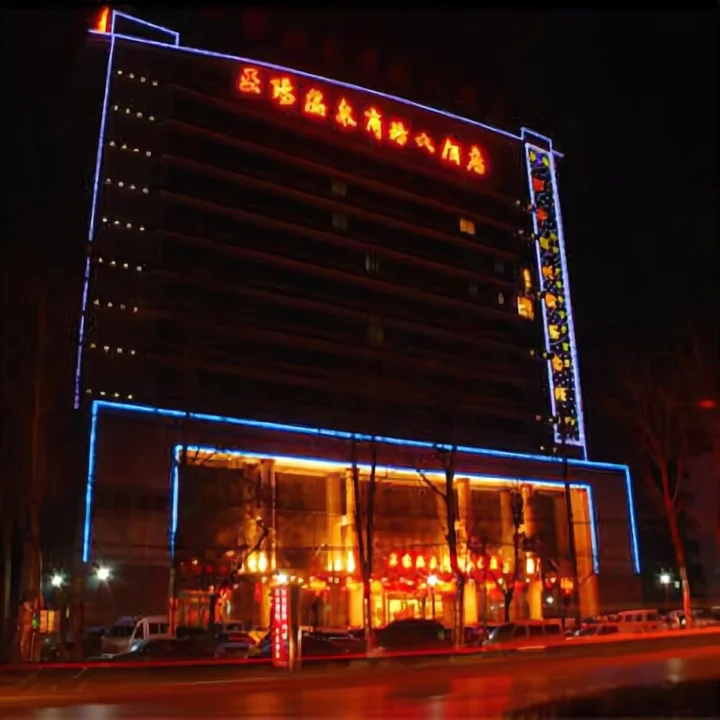 Синьсян: 新乡正阳大酒店