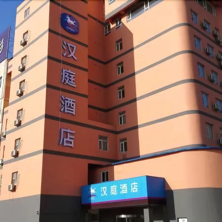 Яньтай: Hanting Hotel
