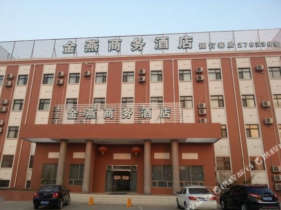 Чжумадянь: Jinyan Business Hotel