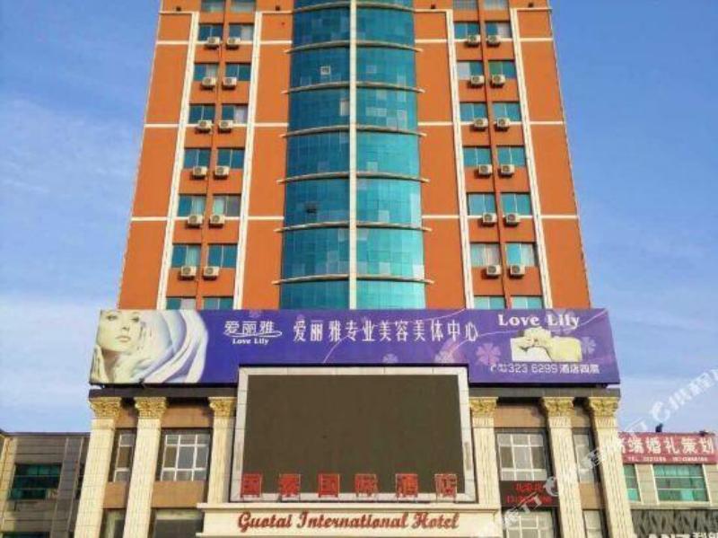 Таншань: 唐山国泰国际酒店