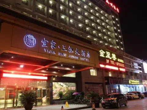 Лючжоу: Yijia San Jiang Hotel