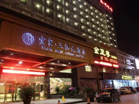 Лючжоу: Yijia San Jiang Hotel