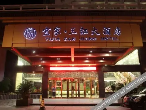Yijia San Jiang Hotel — фото 5