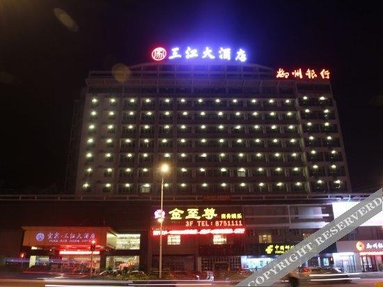 Лючжоу: Yijia San Jiang Hotel