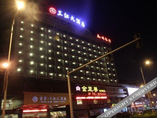Лючжоу: Yijia San Jiang Hotel