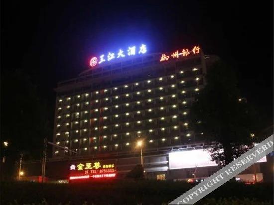 Лючжоу: Yijia San Jiang Hotel