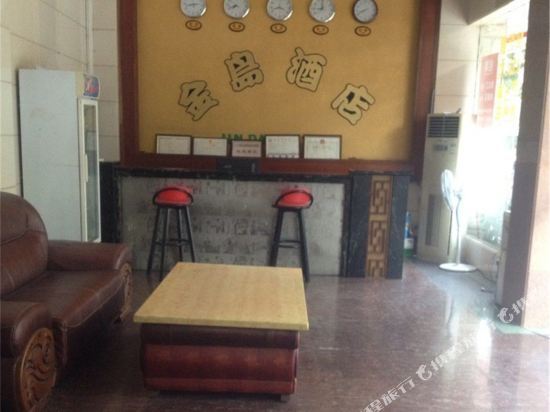 Гуанчжоу: Jindao Hostel