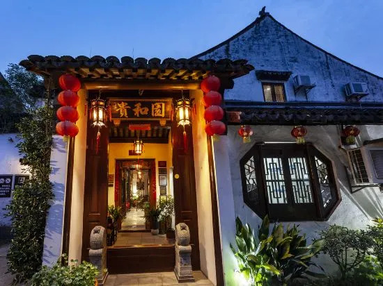 Guiheyuan Boutique Hostel — фото 1