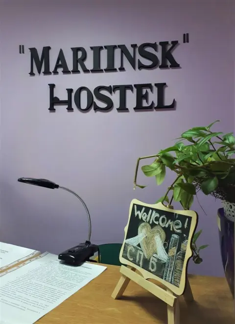 Санкт-Петербург: Хостел Мариинск
