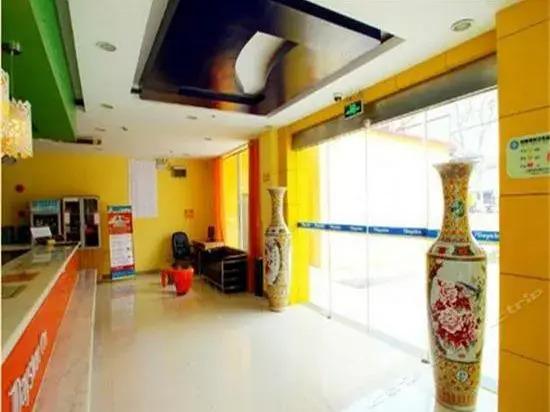 Пинсян: 7 Days Inn Pingxiang Railway Station Branch