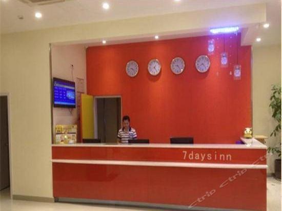 Пинсян: 7 Days Inn Pingxiang Railway Station Branch