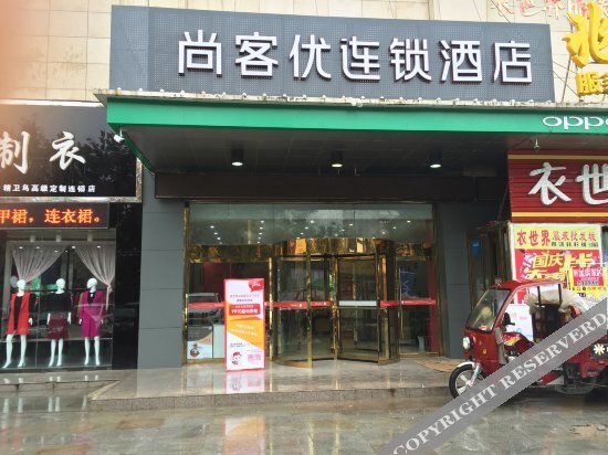 Баоцзи: Fufeng Zhishang Hotel