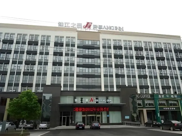 Яньчэн: Jinjiang Inn Funing Harbin Road Branch