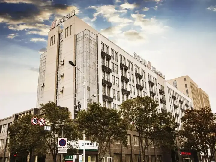 Яньчэн: Jinjiang Inn Funing Harbin Road Branch