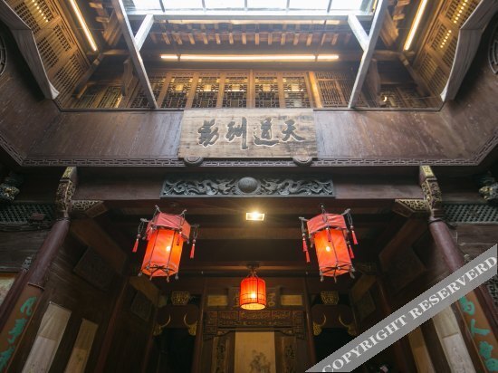 Хуаншань: Jushantang Inn