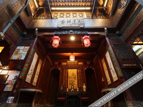 Хуаншань: Jushantang Inn