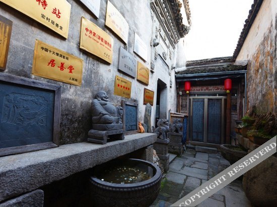 Хуаншань: Jushantang Inn