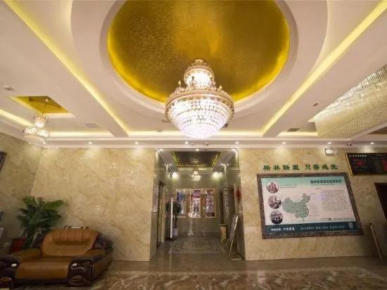 Шанграо: Haihang Hotel
