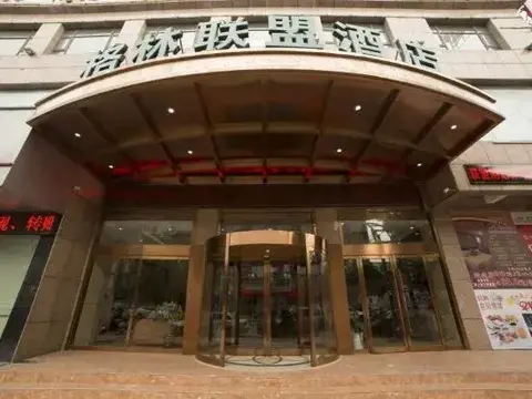 Шанграо: Haihang Hotel