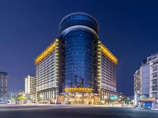 Либо: GuiZhou Park Hotel Libo