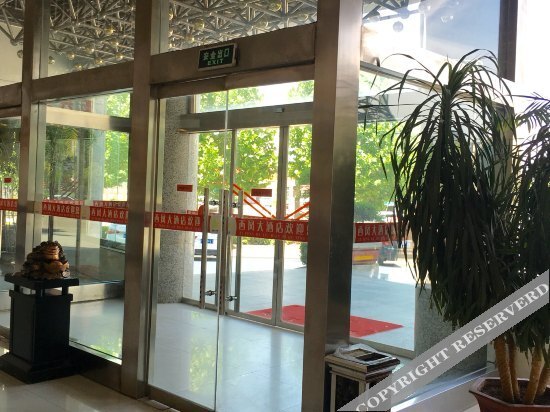 Синьян: Xifeng Hotel
