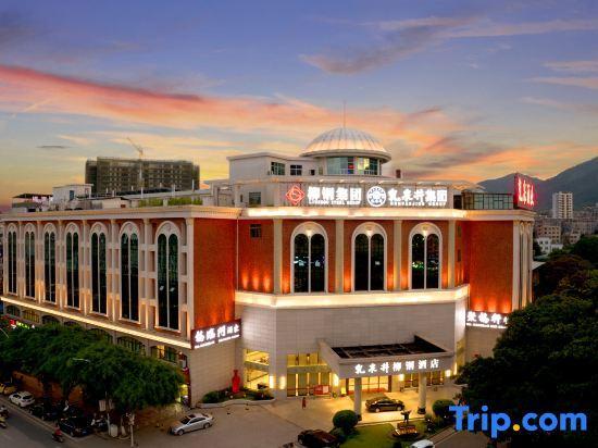 Сишань: Guiping Ruquan Jingliugang Hotel (Xishan Branch)