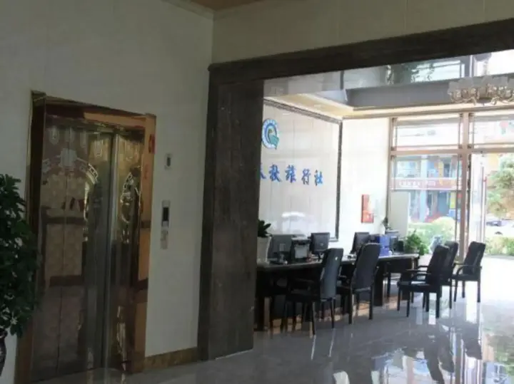 Хулун-Буир: Huayuan Hotel