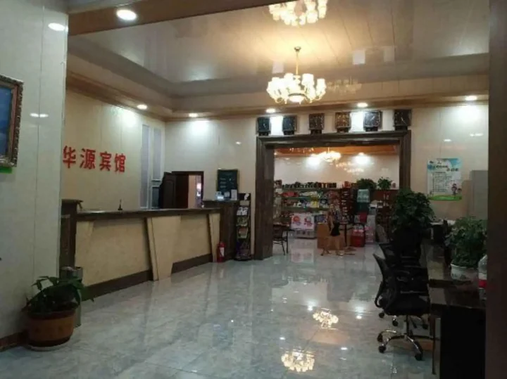 Хулун-Буир: Huayuan Hotel