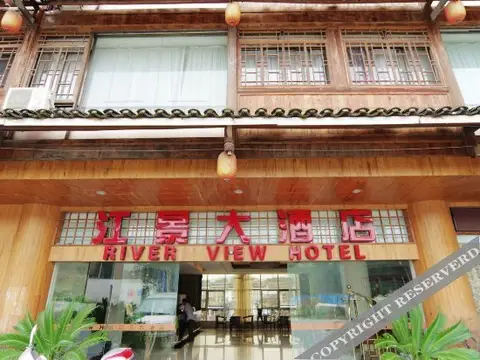 River View Hotel — фото 1
