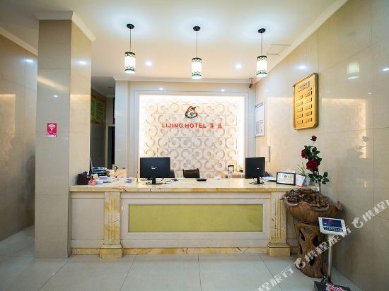 Иу: Lijing Hotel