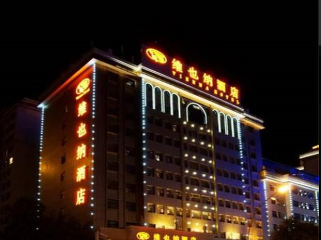 Синин: Vienna Hotel Xining Shengli Road Branch