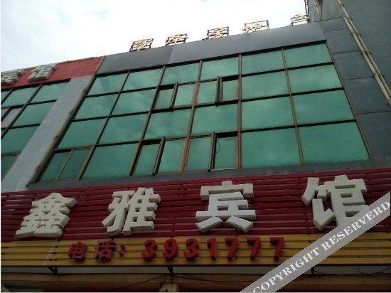 Бэйхай: Beihai Fuyang Hotel (Qiaogang Style Street)