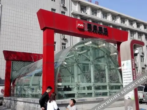 Сиань: Yadu Hotel