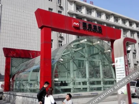 Сиань: Yadu Hotel