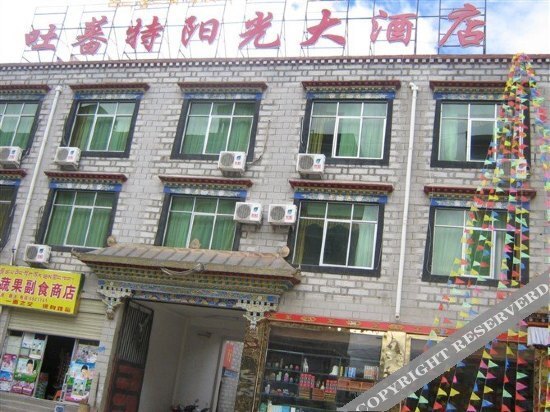 Лхаса: Tufante Yangguang Hotel