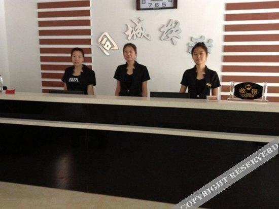 Цзиньчжун: Junyi Chain Hotel (Yuci Railway Station)