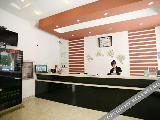 Цзиньчжун: Junyi Chain Hotel (Yuci Railway Station)