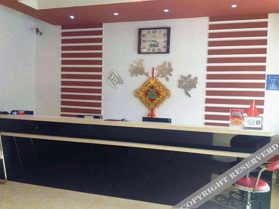 Цзиньчжун: Junyi Chain Hotel (Yuci Railway Station)