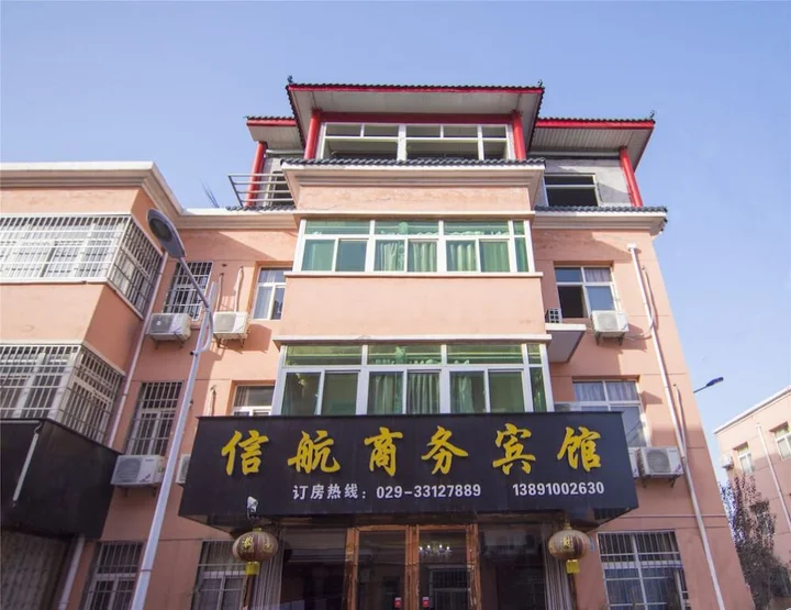 Сяньян: Xinhang Business Hotel Xi'an