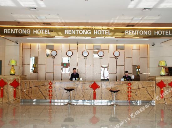 Синьсян: Hexie Rentong Business Hotel