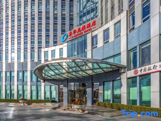 Пекин: T-Longee Hotel