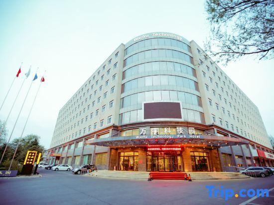 Харбин: Wanyu Technology Park Hotel