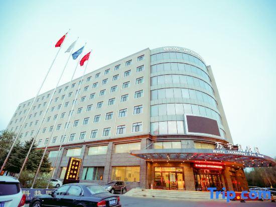 Харбин: Wanyu Technology Park Hotel