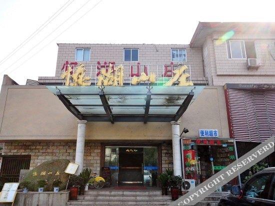 Ханчжоу: Yihu Hotel