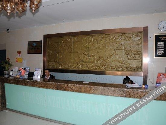 Ханчжоу: Yihu Hotel