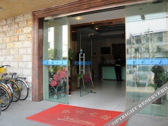 Ханчжоу: Yihu Hotel