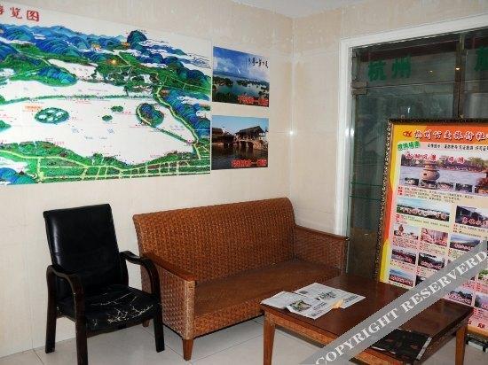 Ханчжоу: Yihu Hotel