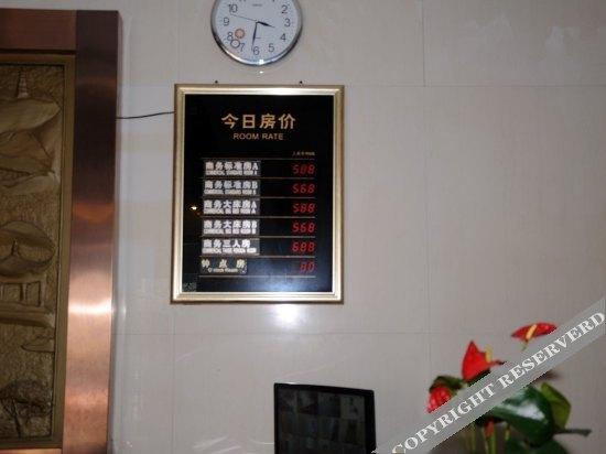 Ханчжоу: Yihu Hotel