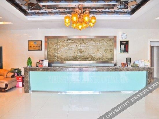 Ханчжоу: Yihu Hotel